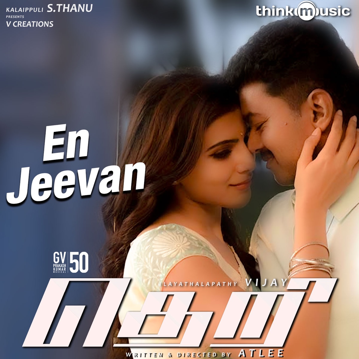 En Jeevan (From "Theri") - Single by Hariharan, Saindhavi, Vaikom Vijayalakshmi & Na. Muthu Kumar album cover