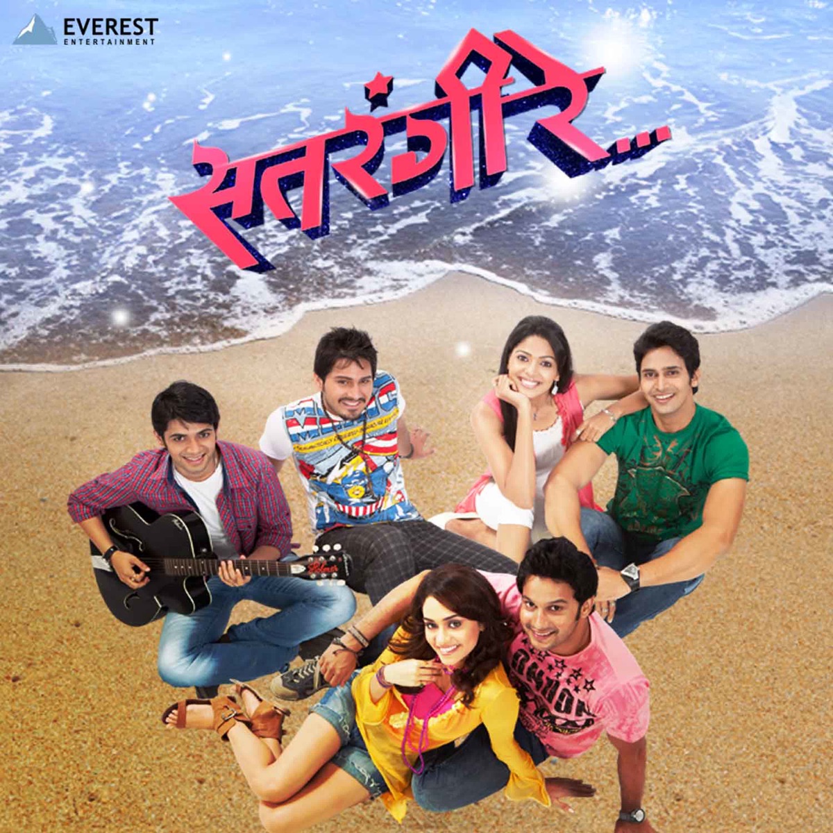 Yaari Tujhi Unplugged (From "Satrangi Re") - Single by Ajay Naik, Sumitra Iyer & Jasraj Joshi album cover