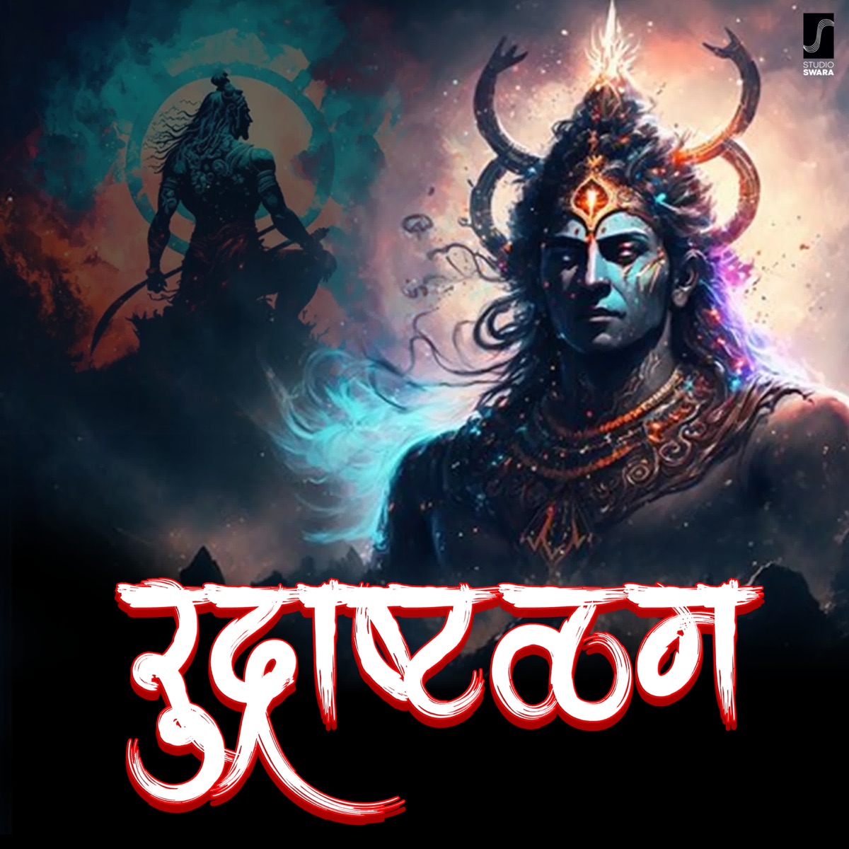 Rudrashtakam - Single by Kinjal Parmar album cover