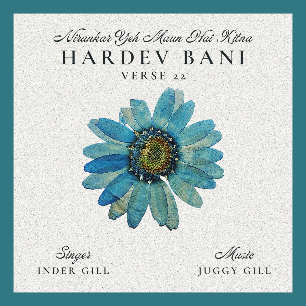 Hardev Bani Verse 22 (feat. Juggy Gill) - Single by Inder Gill album cover