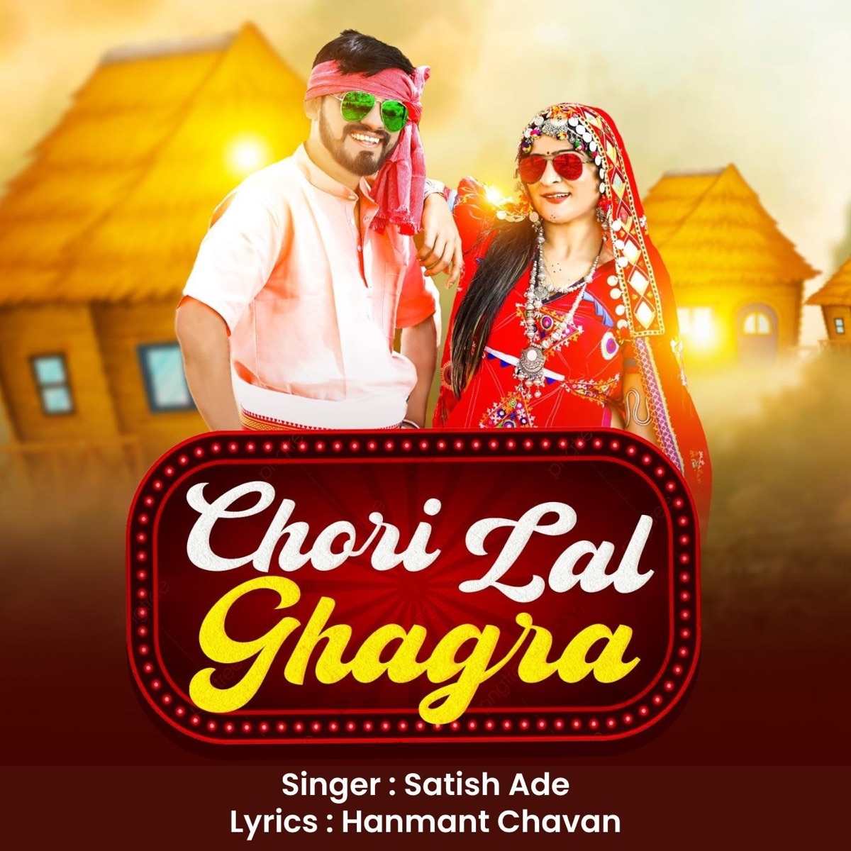 Chori Lal Ghagra - Single by Hanmant Chavan & Satish Ade album cover