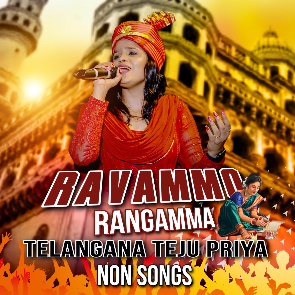 Ravammo Rangamma a Clement Anna New Songs Remake Telangana Teju Priya - Single by Dj Linga album cover