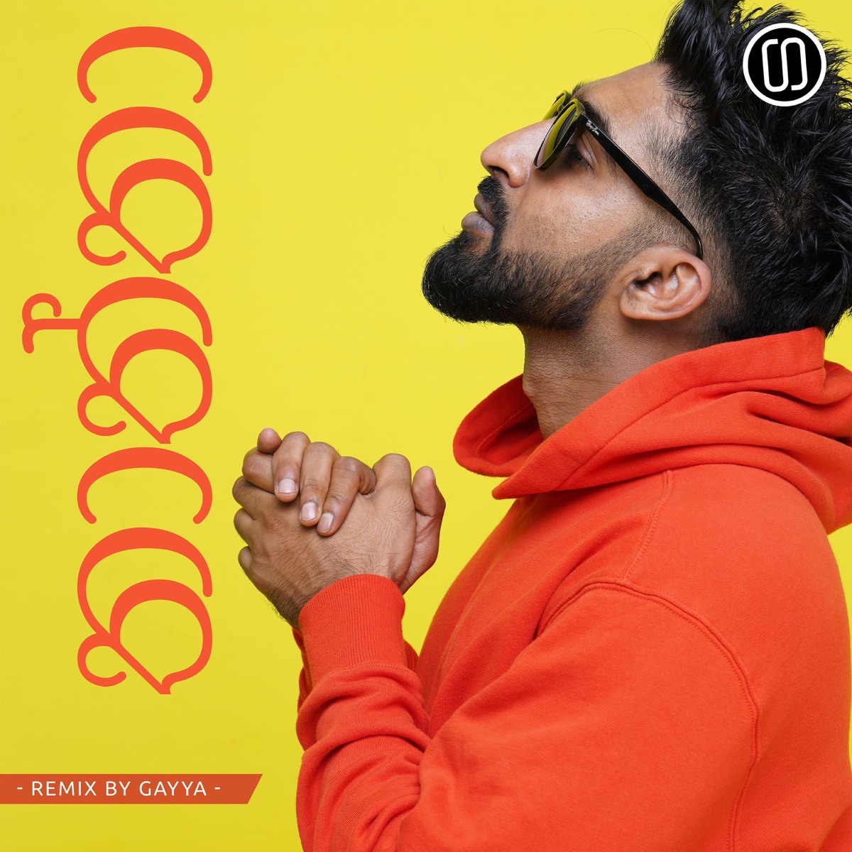 Thaththa (Remix) - Single by Gayya album cover