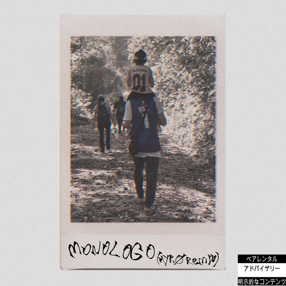 Monólogo (Remix) [feat. Hyro] - Single by rubaoo album cover