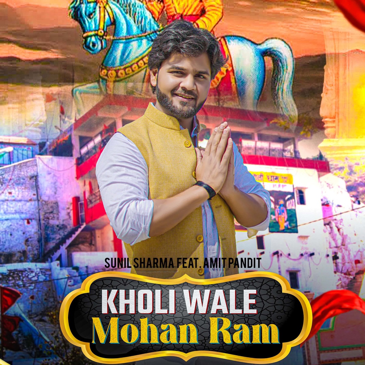 Kholi Wale Mohan Ram (feat. Amit Pandit) - Single by Sunil Sharma album cover