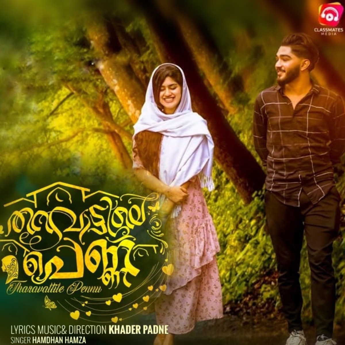 Tharavattile Pennu - Single by Hamdan Hamza album cover