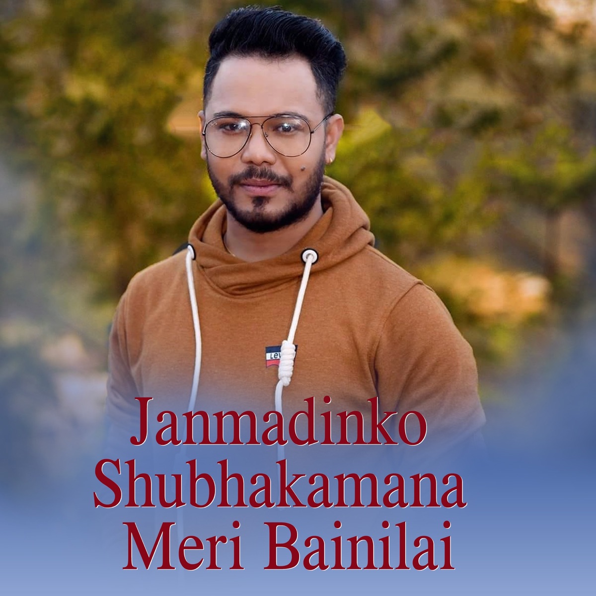 Janmadinko Shubhakamana Meri Bainilai - Single by David Shankar album cover
