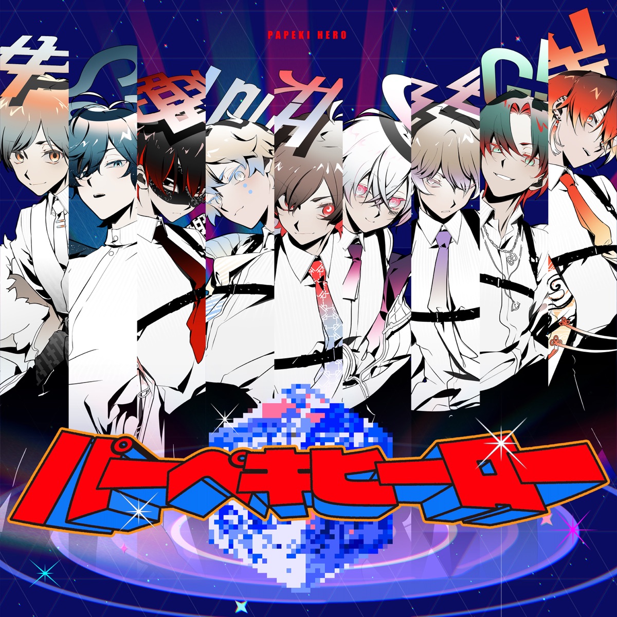 パーペキヒーロー - Single by AMATSUKI album cover