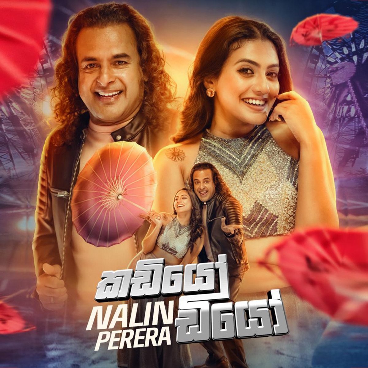 Kadiyo Diyo - Single by Nalin Perera album cover
