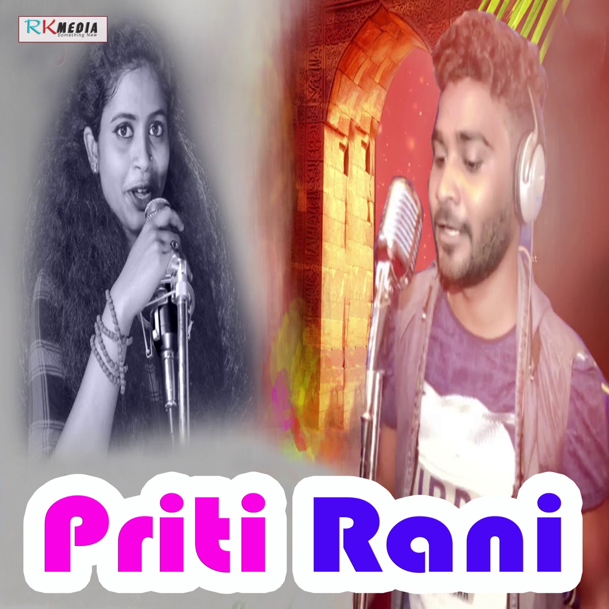 Priti Rani - Single by Bhuban & Kalyani Magar album cover
