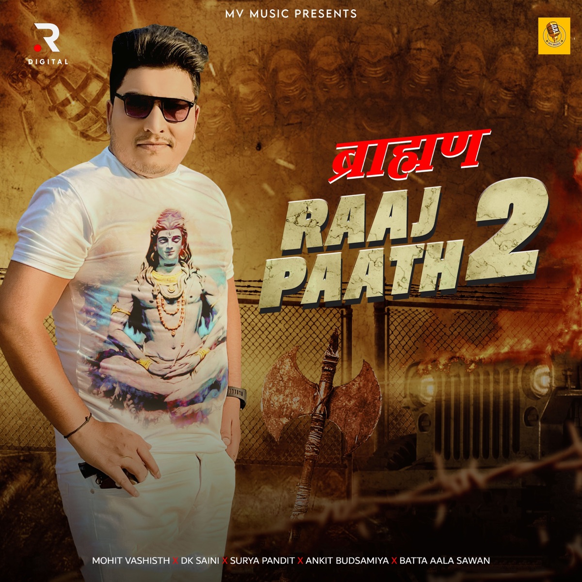 Brahman Raaj Paath 2 (feat. Surya Pandit) - Single by Mohit Vashisth & D.K. Saini album cover