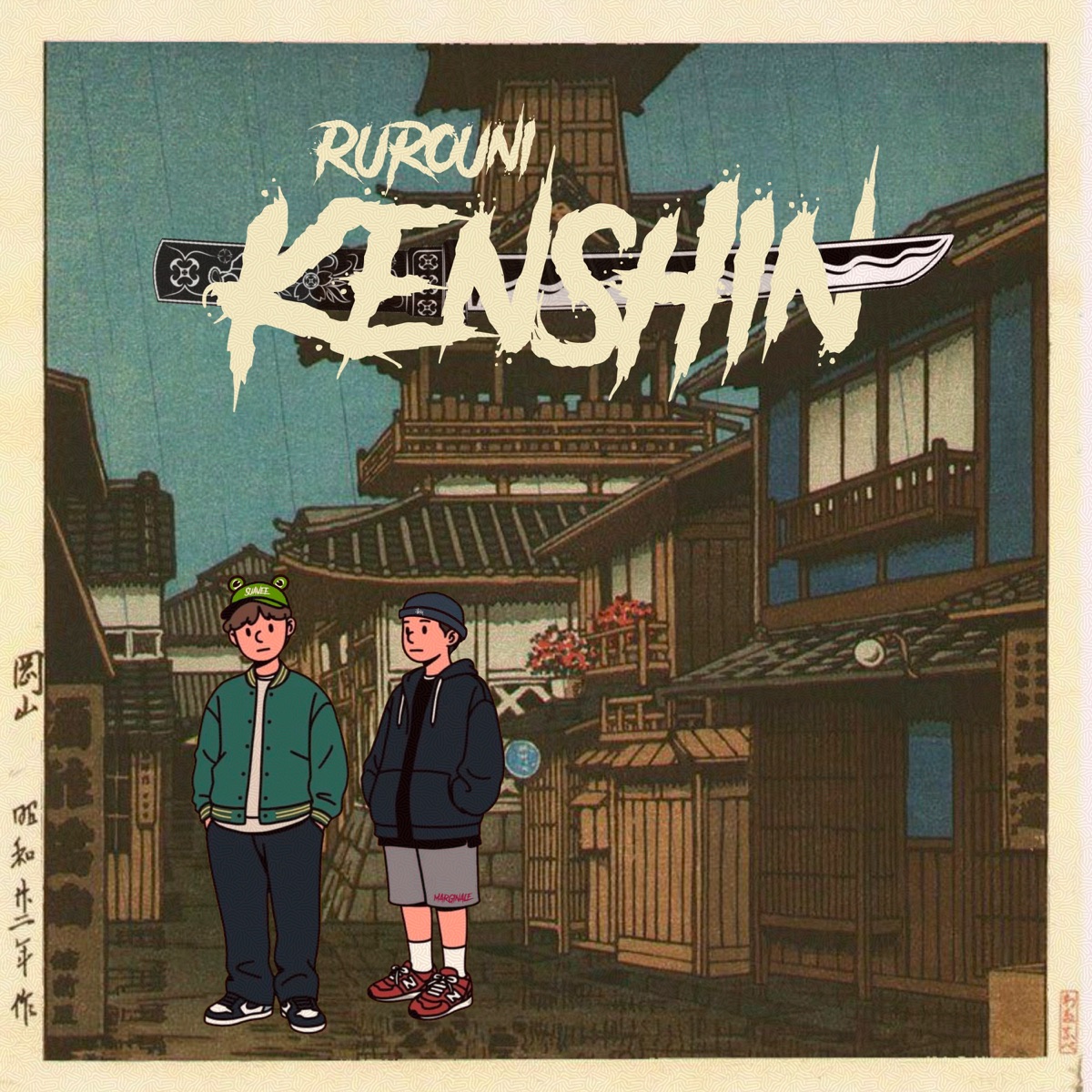 Rurouni Kenshin (feat. Suavee.) - Single by Ottavistyle album cover
