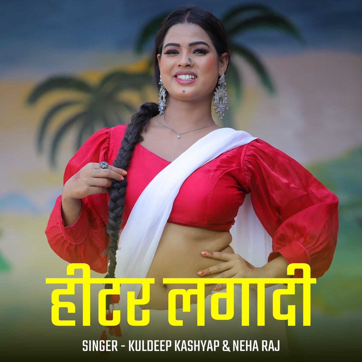 Heater Lagadi (Bhojpuri) - Single by Kuldeep Kashyap album cover