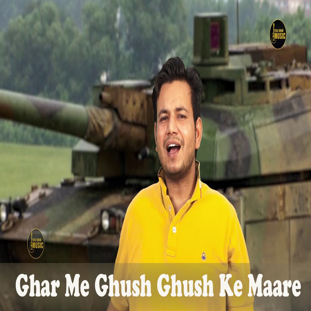 Ghar Me Ghush Ghush Ke Maare - Single by Vikku Palwaliya album cover