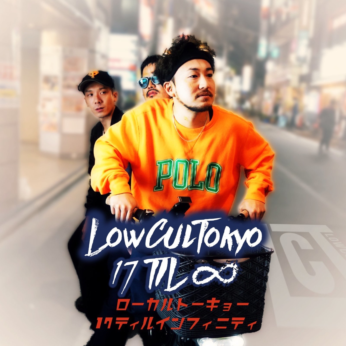 17TIL infinity (feat. IKE, Chip, kiyo a.k.a. nakid & Kengold) - Single by LowCulTokyo album cover