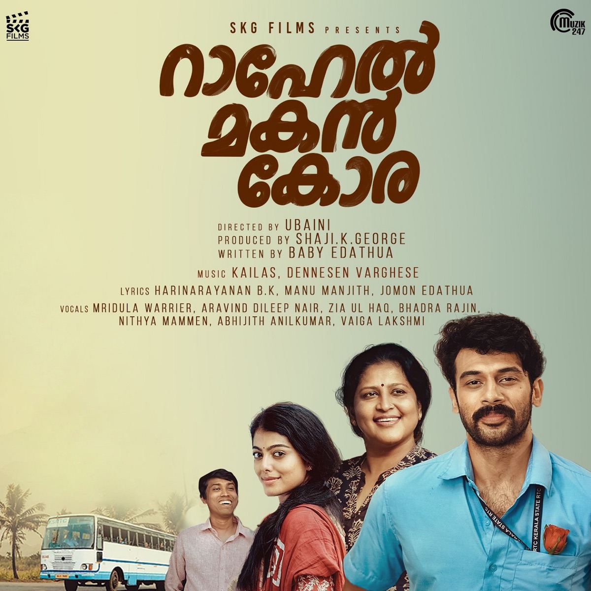 Rahel Makan Kora (Original Motion Picture Soundtrack) - EP by Jomon Edathua, Dennesen Varghese, Kailas Menon & Harinarayanan BK album cover
