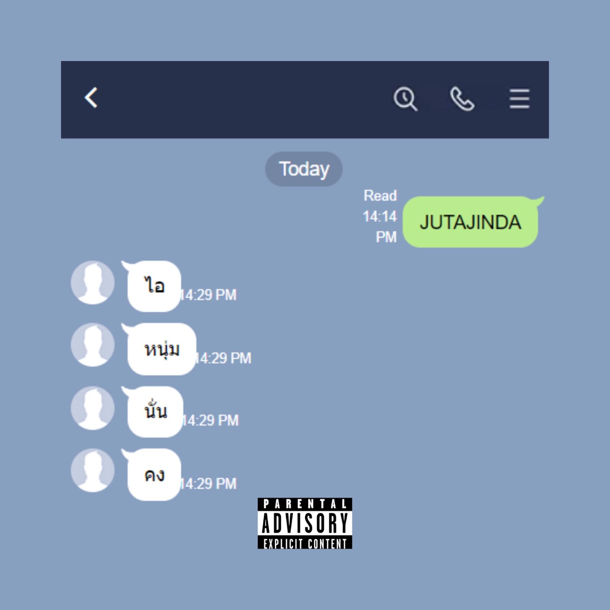 ไอ่หนุ่มนั่นคง (feat. Jakkaphat MQT & น้าริว) - Single by jutajinda album cover
