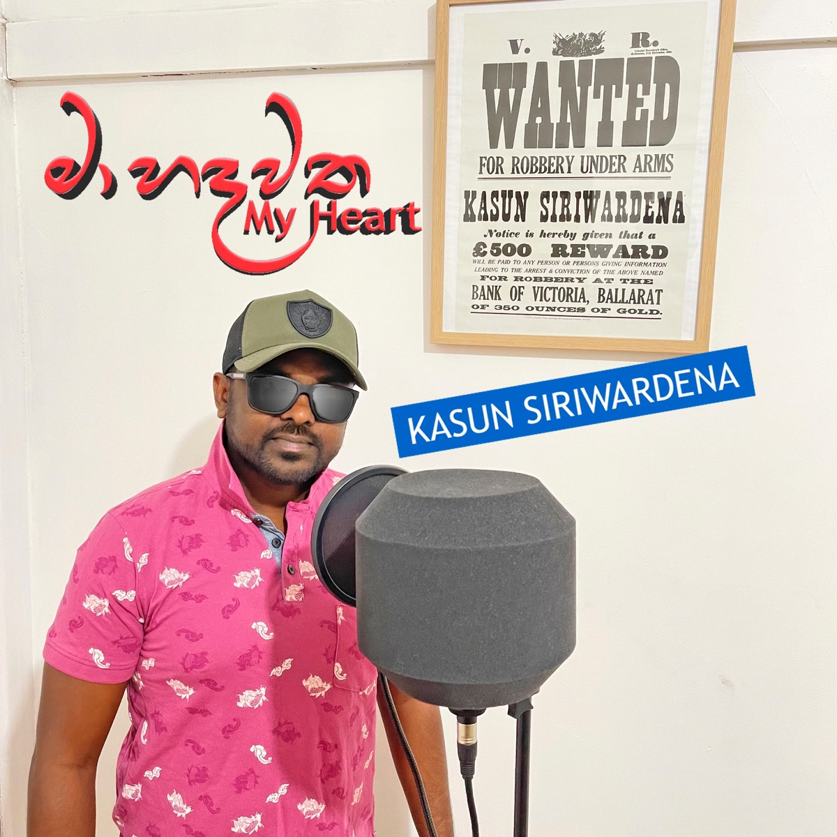 Maa Hadawatha - Single by Kasun Siriwardena album cover