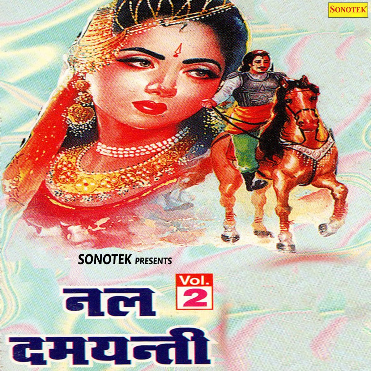 Nal Damayanti Vol 2 by Satpal Dosa, Manpal & Keshav Kumar album cover