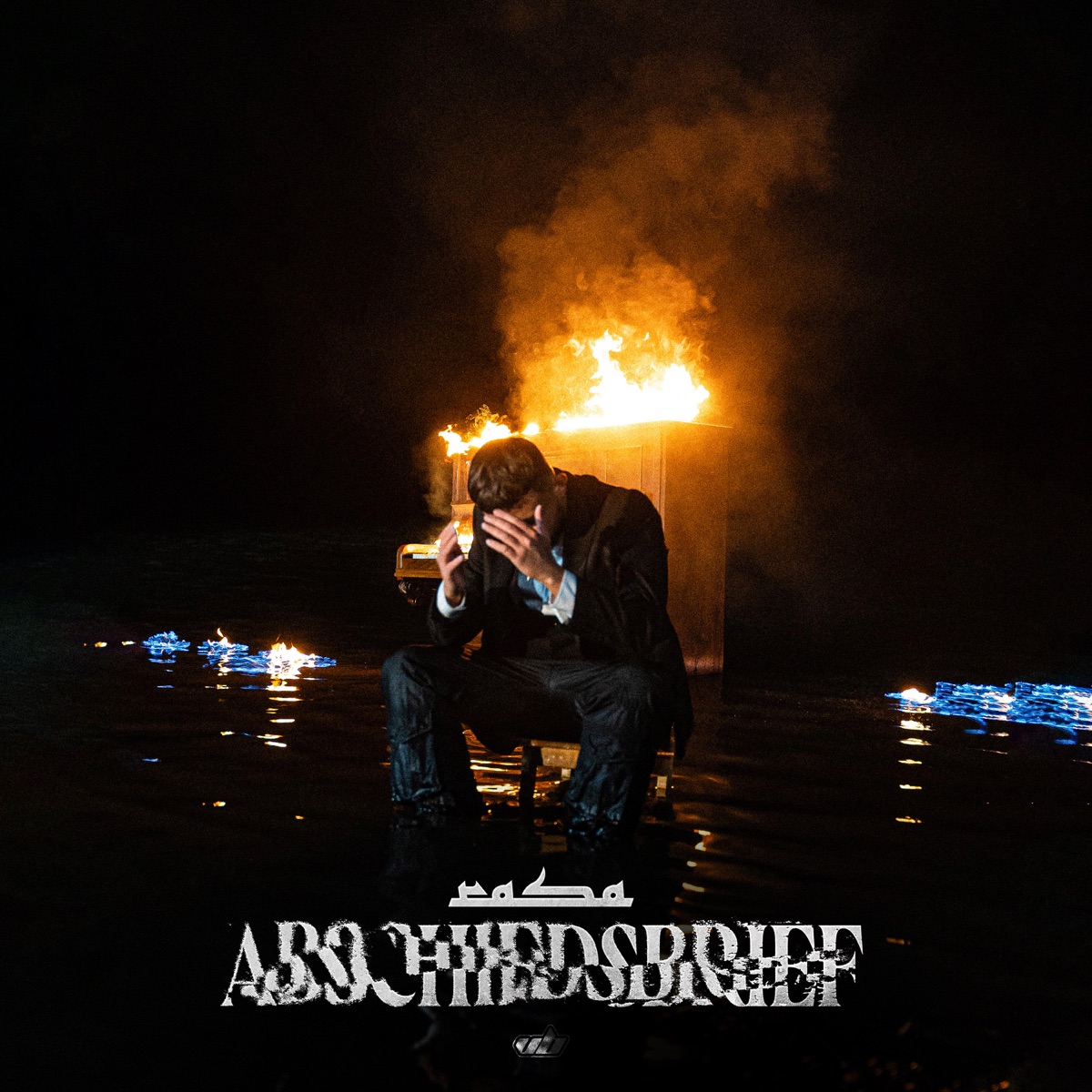 Abschiedsbrief - Single by Rasa album cover