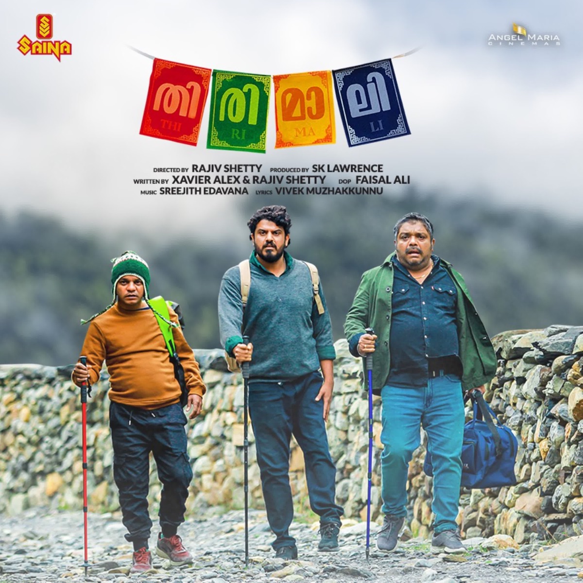 Thudarkkatha (From "Thirimali") - Single by Bibin George, Dharmajan Bolgatty, Johny Antony, Sreejith Edavana & Tanishq Nabbar album cover