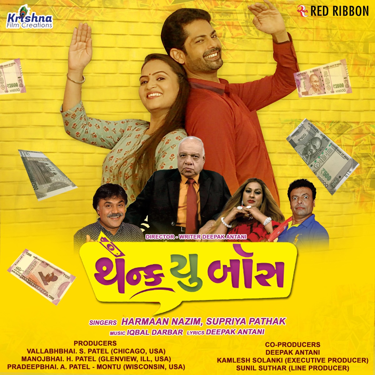 Thank You Boss (Original Motion Picture Soundtrack) - Single by Iqbal Darbar album cover