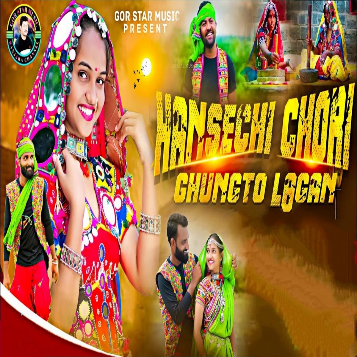 Hansechi Chori Ghungto Lagan - Single by Gulab Chavan album cover
