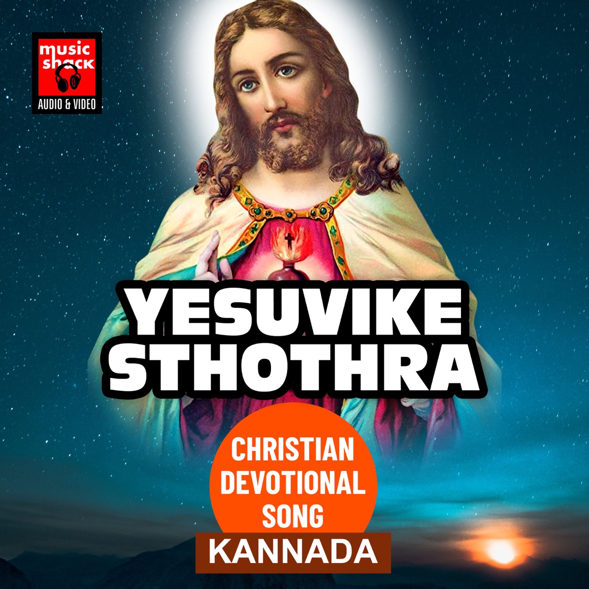 Yesuvike Sthothra by Sunil Sondaki, Sunitha Acharya & Charls Prabhakar album cover