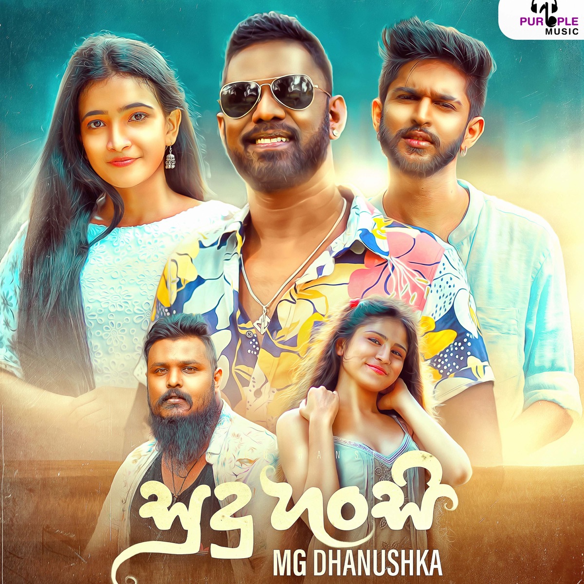 Sudu Hansi (feat. Dota) - Single by MG Dhanushka album cover