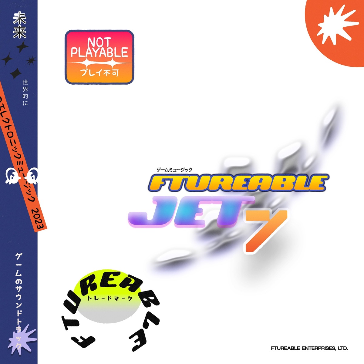 Jet Set - EP by Ftureable album cover