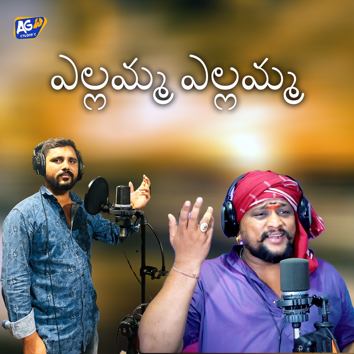 Yellamma Yellamma - Single by Oggu Kiran Yadav, chappal bazar sai & Akhilesh Gogu album cover