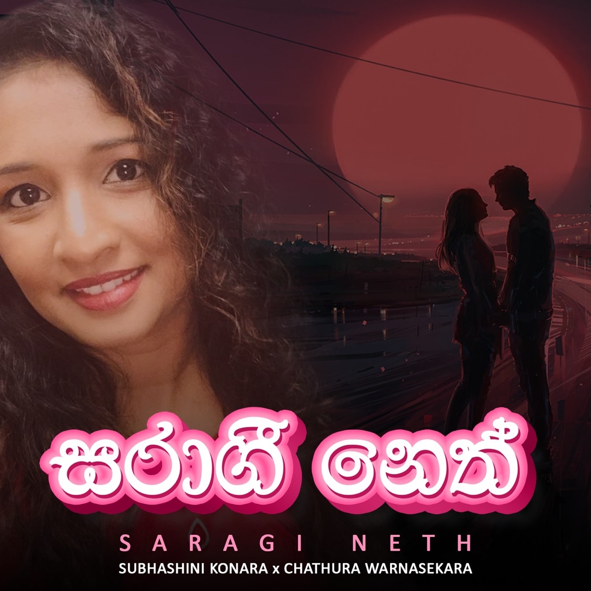 Saragi Neth - Single by Subhashini Konara & Chathura Warnasekara album cover