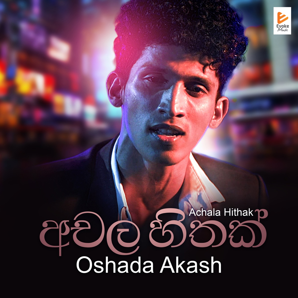 Achala Hithak - Single by Oshada Akash album cover