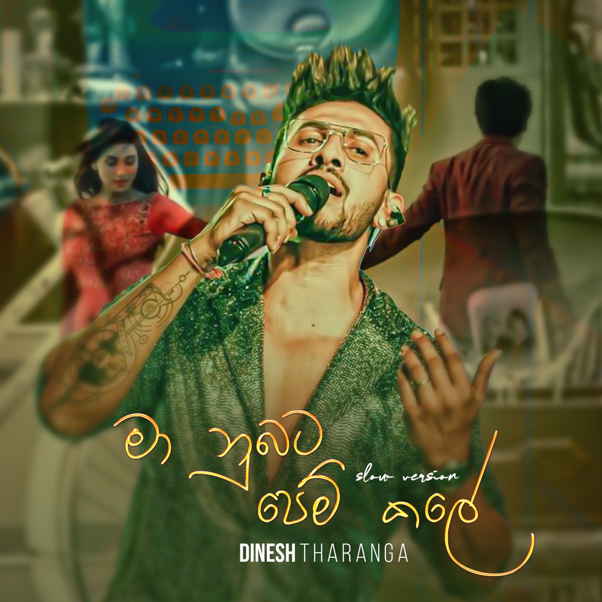 Maa Nubata Pemkale (Slow Version) - Single by Dinesh Tharanga album cover