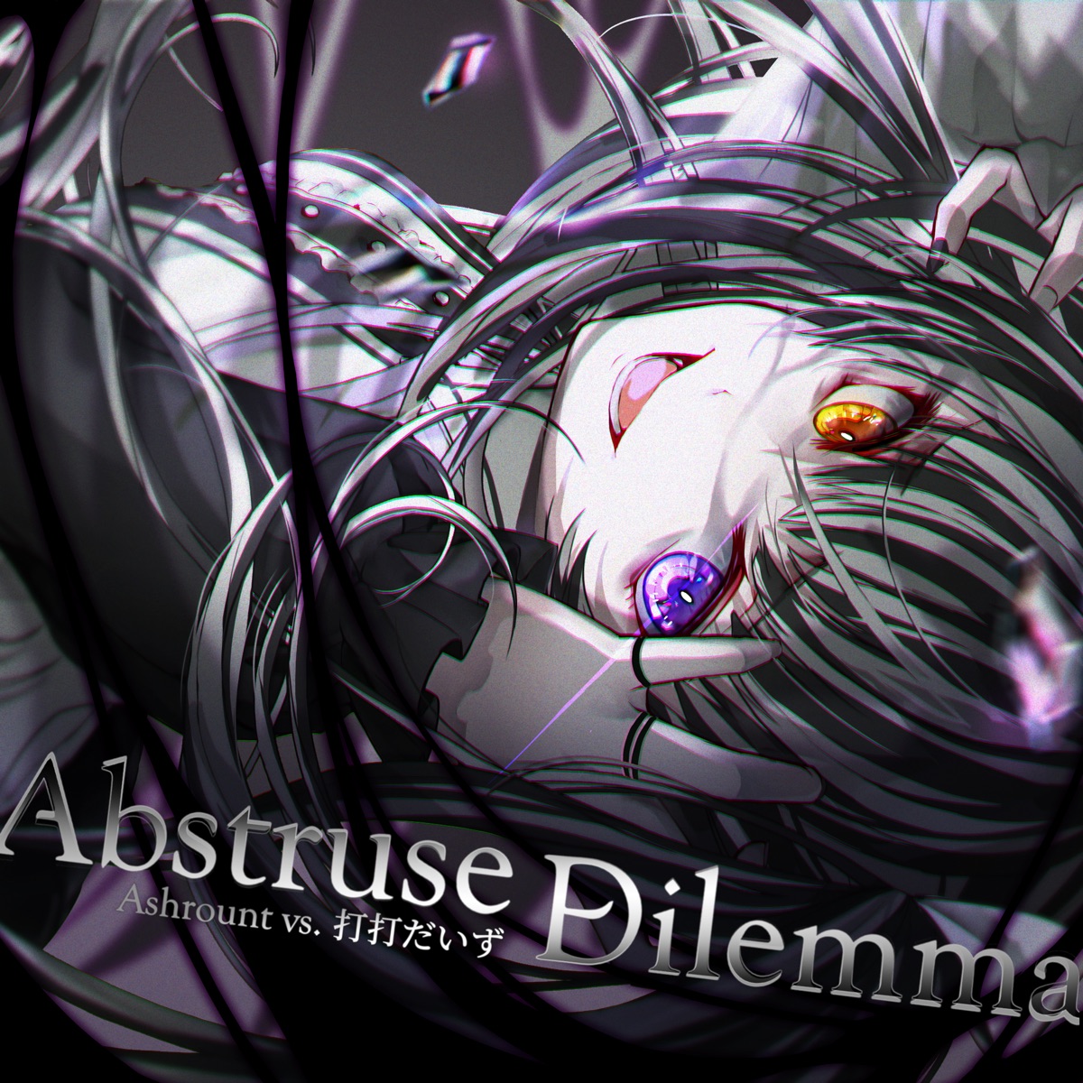 Abstruse Dilemma - Single by D-D-Dice & Ashrount album cover