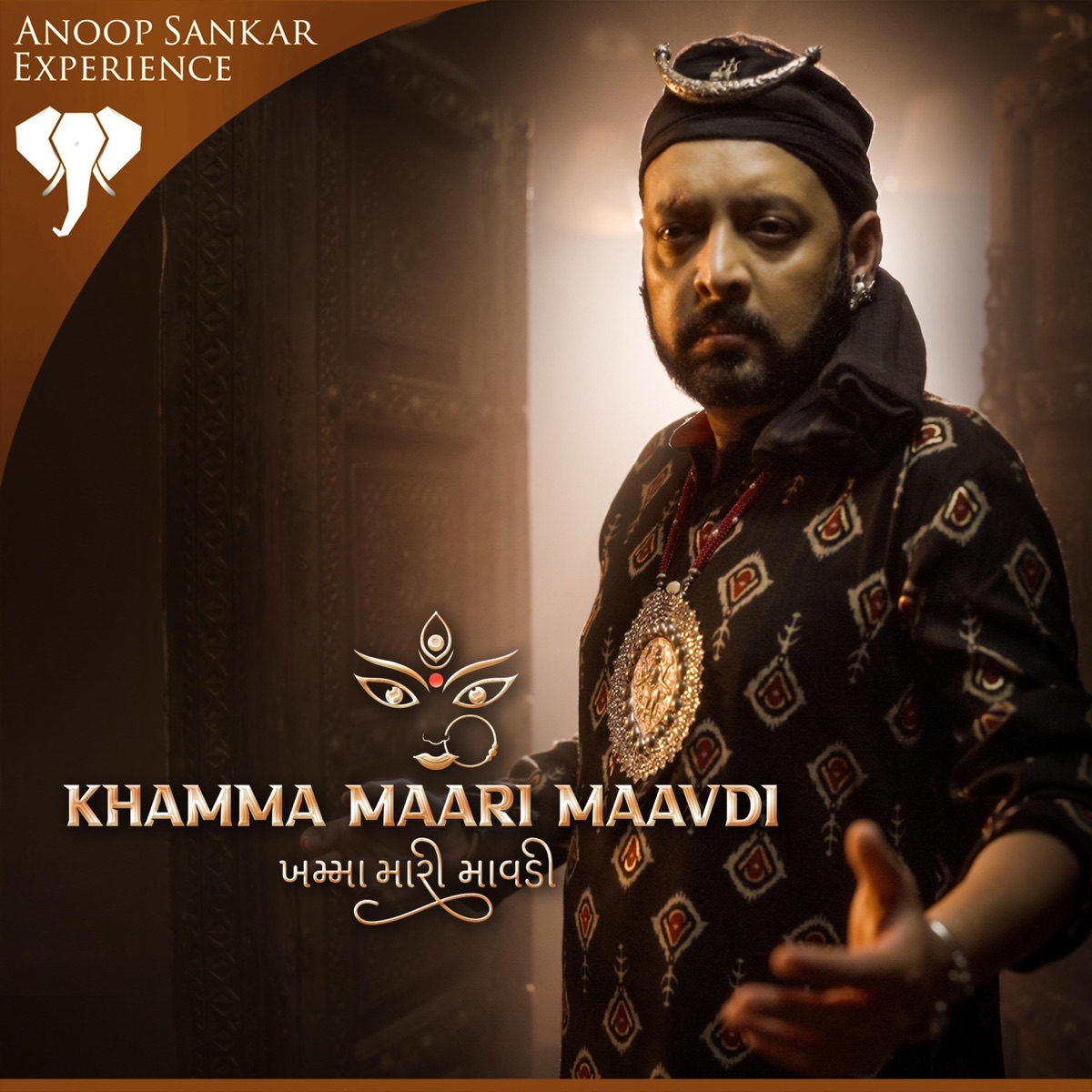 Khamma Maari Maavdi (feat. Saloni Shah) - Single by Anoop Sankar album cover