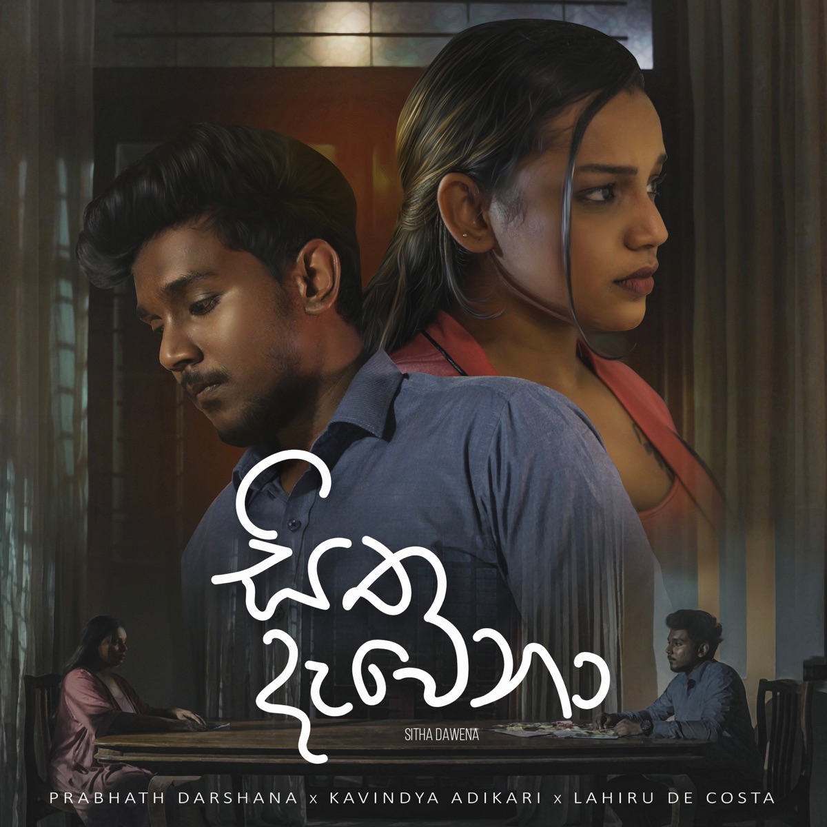 Sitha Dawena - Single by Prabhath Darshana, Kavindya Adikari & Lahiru De Costa album cover