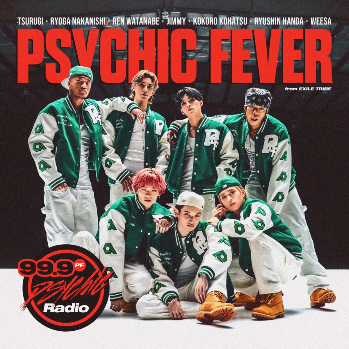 99.9 Psychic Radio - EP by PSYCHIC FEVER from EXILE TRIBE album cover