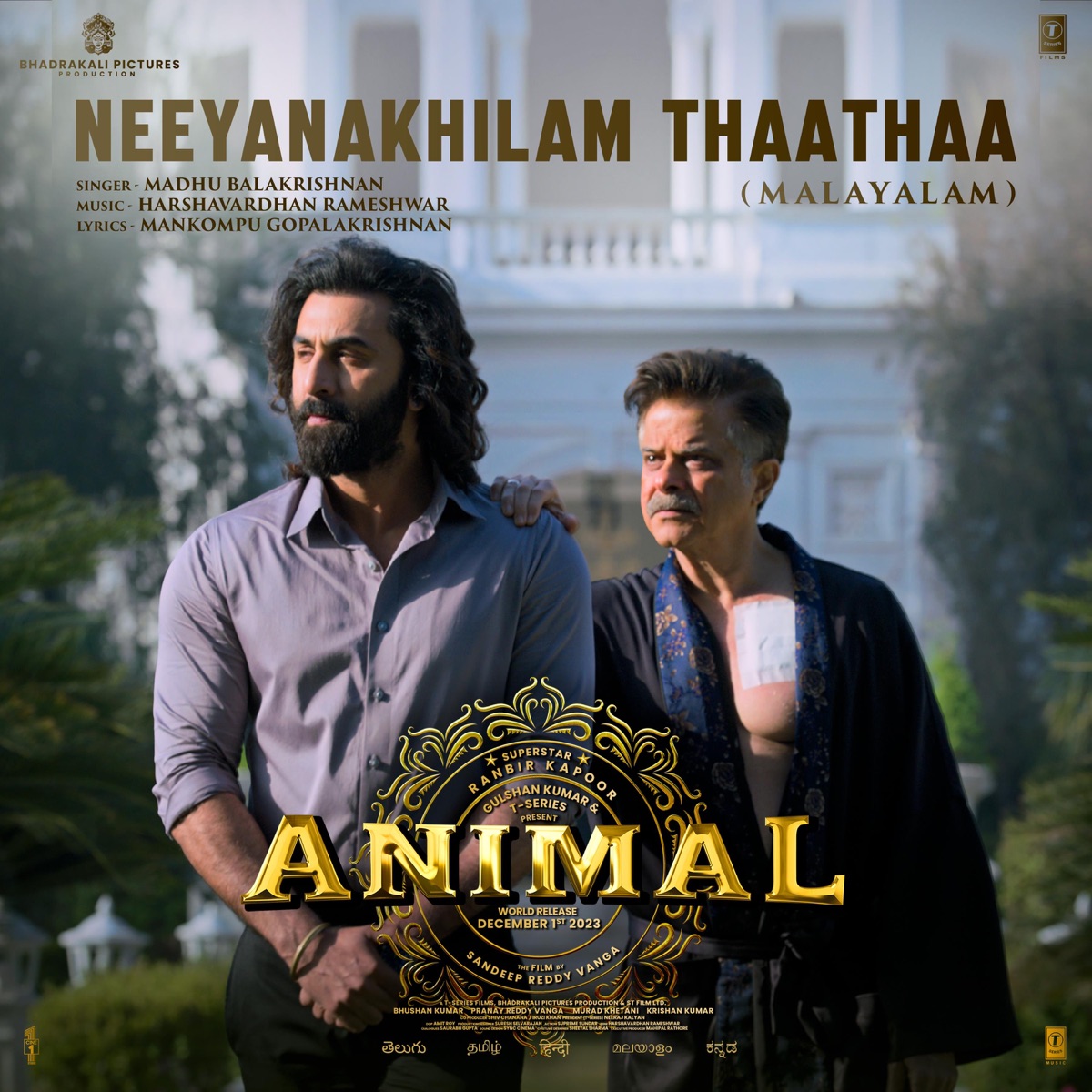 Neeyanakhilam Thaathaa (From "ANIMAL") - Single by Madhu Balakrishnan, Harshavardhan Rameshwar & Mankompu Gopalakrishnan album cover