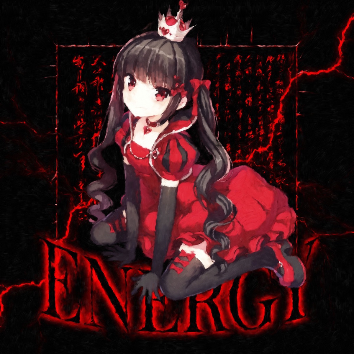 Energy - Single by STARKILLAX album cover