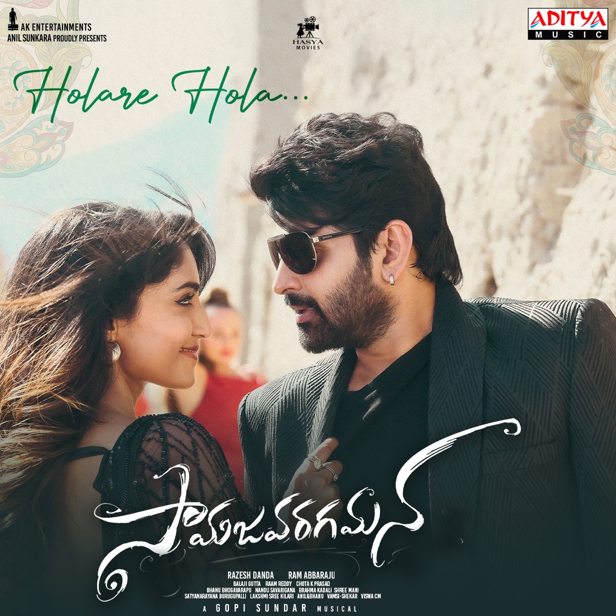 Holare Hola (From "Samajavaragamana") - Single by J. V. Sudhanshu, Sony Komanduri, Gopi Sundar & Shree Mani album cover