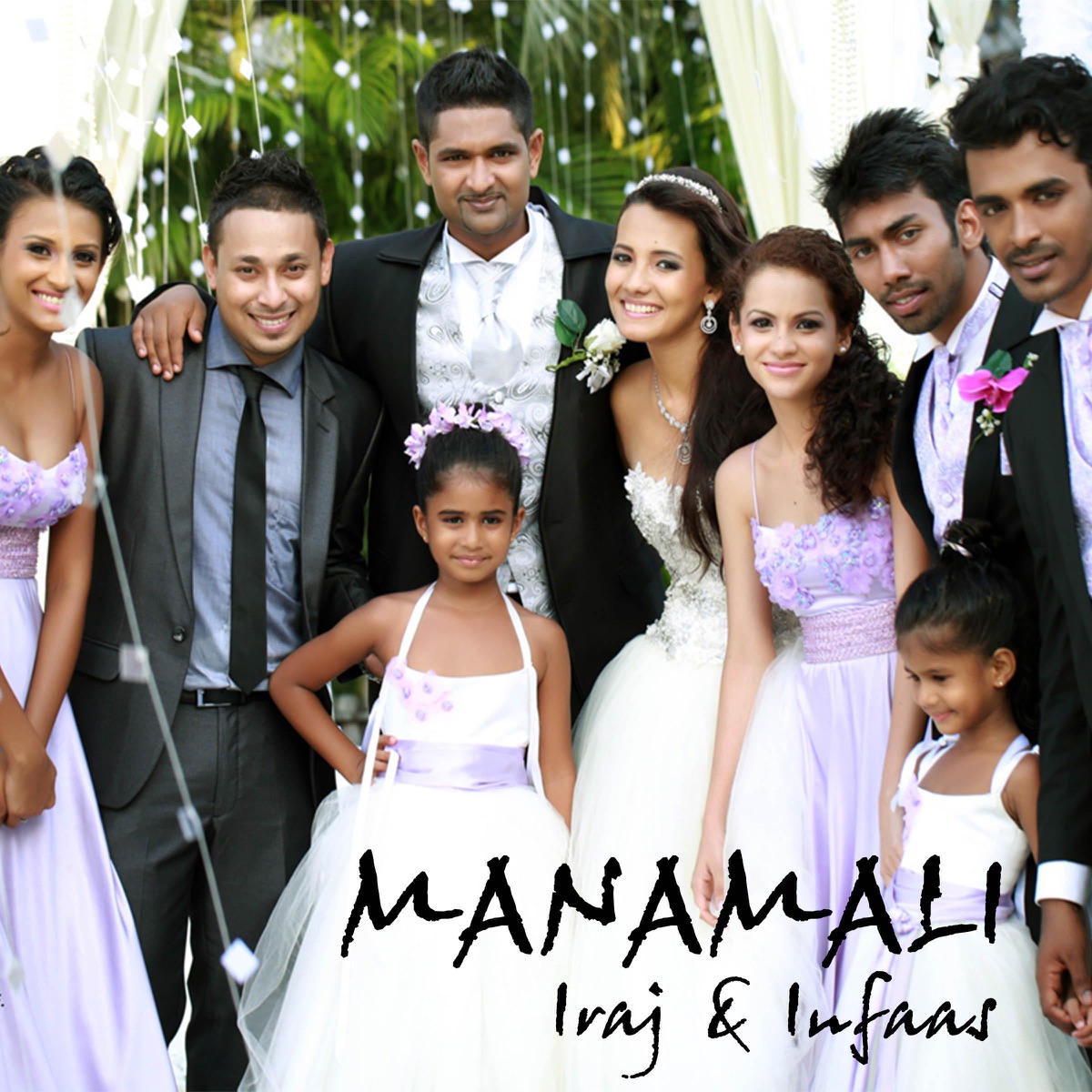 Manamali (Sinhalese Version) - Single by Iraj & Infaas album cover