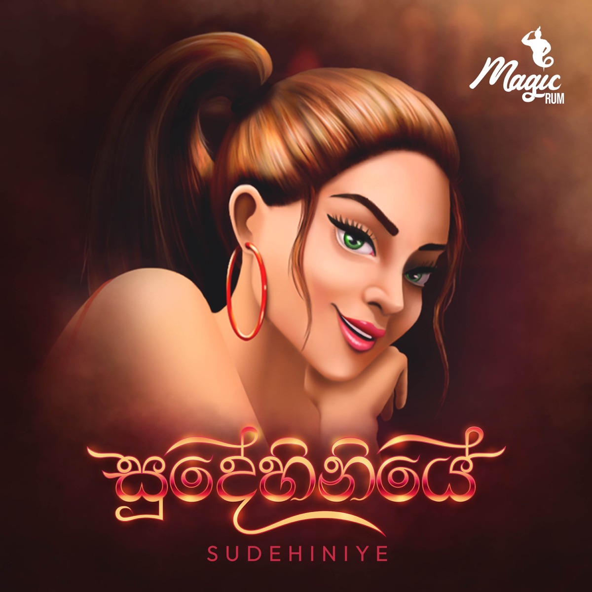 Sudehiniye - Single by Magic RUM album cover