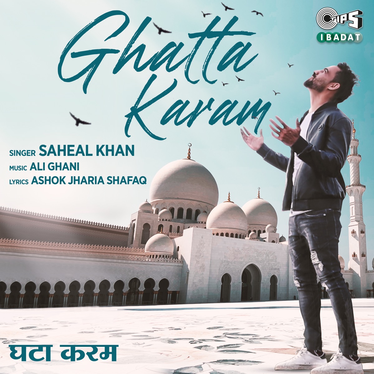 Ghatta Karam - Single by Saheal Khan album cover