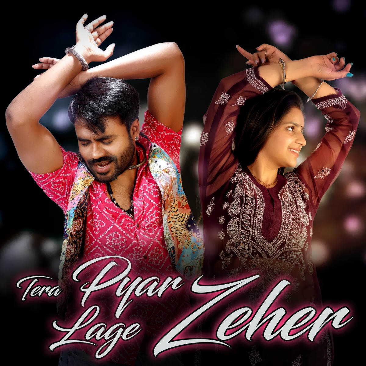 Tera Pyaar Lage Zeher - Single by Prem Dhiraal & Soumee Sailsh album cover