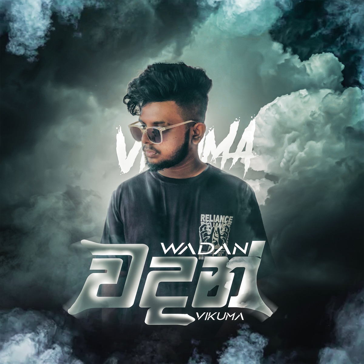 Wadan - Single by Vikuma album cover