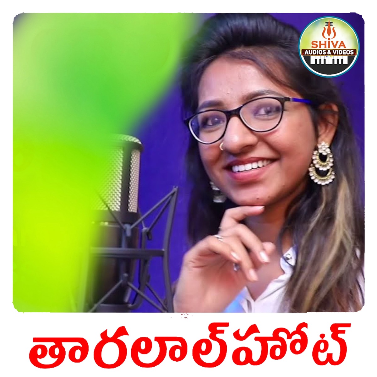 Tara Lal Hoot - Single by Singer Sirisha & Dhanavath Shiva Nayak album cover