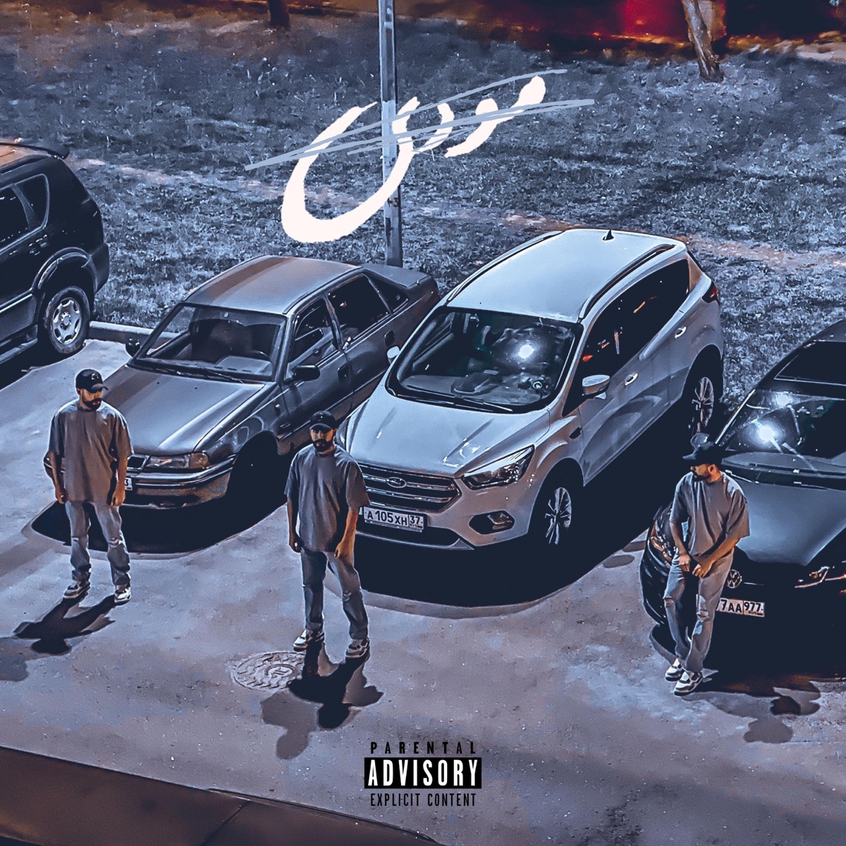Moody by Hesam Artman & WHYZED album cover