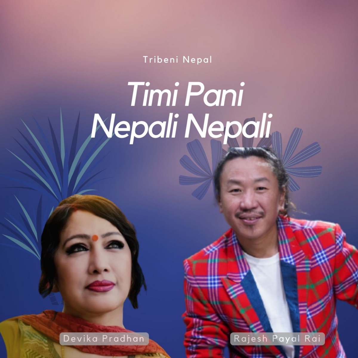 Timi Pani Nepali Nepali - Single by Rajesh Payal Rai & Devika Pradhan album cover