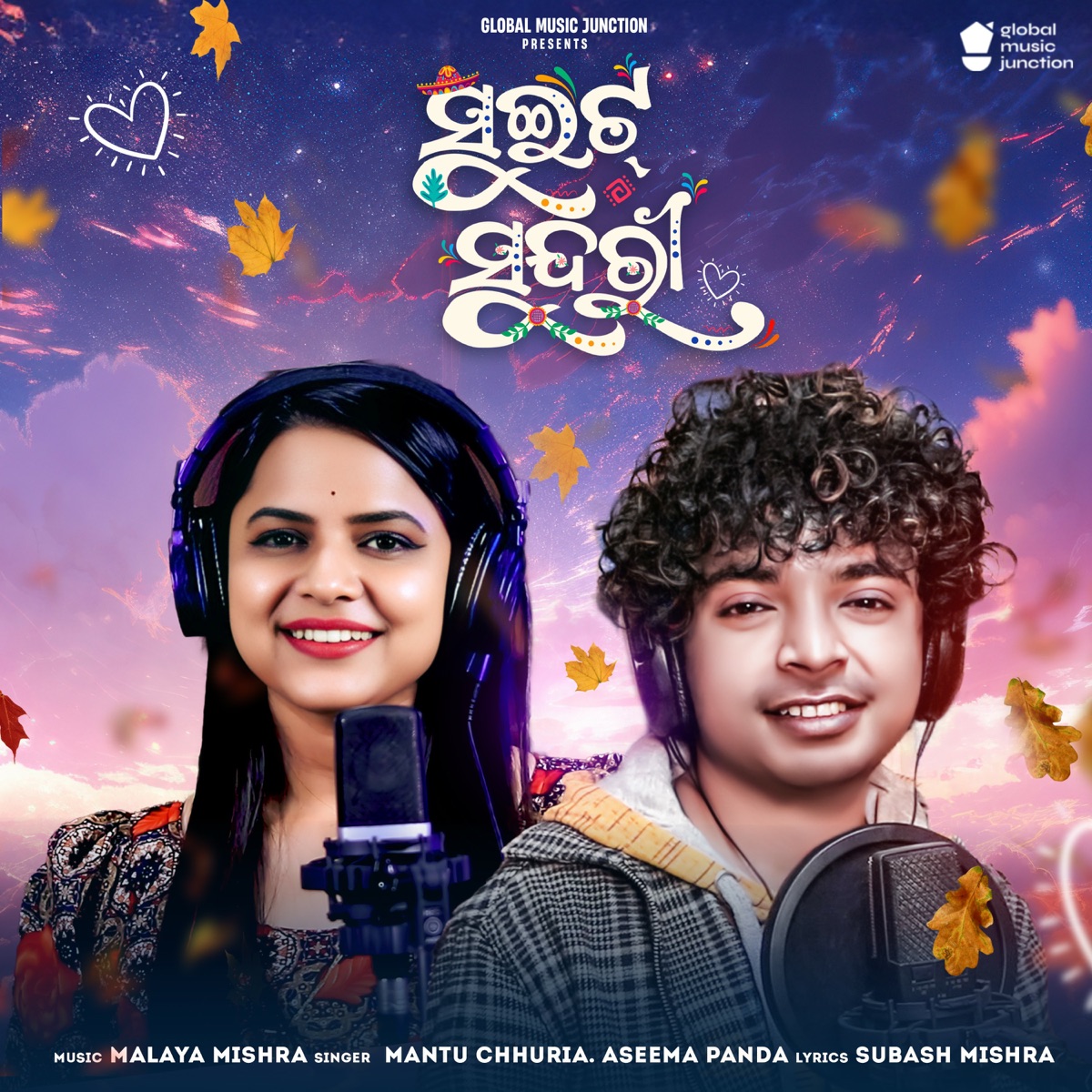 Sweet Sundari - Single by Mantu Chhuria & Aseema Panda album cover